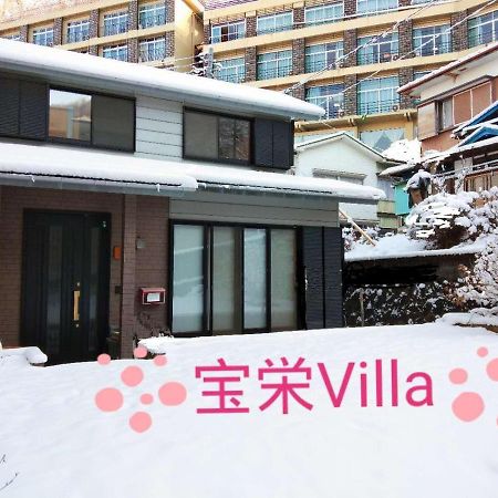 宝栄 Villas Lakeside فوجيكاواجوتشيكو المظهر الخارجي الصورة